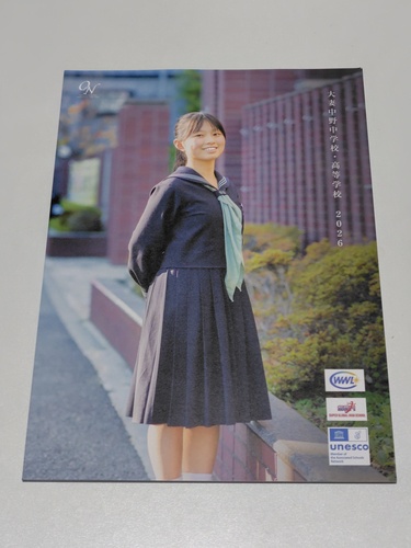 s sZ[[Ղ聙tqZ Ȓ쒆wwZ̍ŐVptbgi2026NxŁj