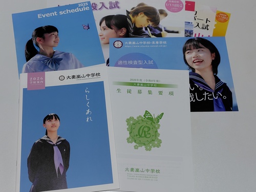 ʌ sZ[[Ղ聙tqZ ȗRwZ̍ŐVptbgi2026NxŁj