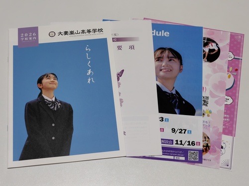 ʌ sZ[[Ղ聙tqZ ȗRwZ̍ŐVptbgi2026NxŁj