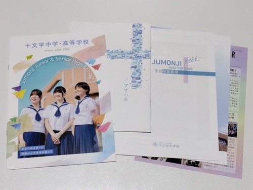 s sZ[[Ղ聙tqZ yʐ^Wtz\wZ̍ŐVptbgi2026NxŁj