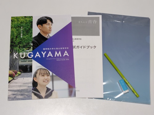 s sZ[[Ղ聙twZyZbgtz{@{vRwZ̍ŐVptbgi2026NxŁj