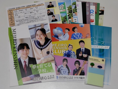 s sZ[[Ղ聙tw yiEtⳕtzڔSwZ̍ŐVptbgi2026NxŁj