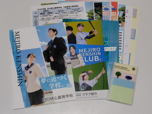 s sZ[[Ղ聙tZ yiEtⳕtzڔSwZ̍ŐVptbgi2026NxŁj