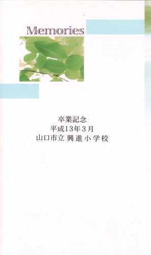 R 2001N@RsiwZ@ƃAo A 897