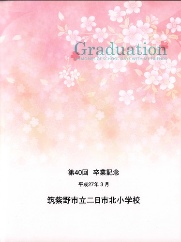  2015N@}sskwZ@ƃAo A 931