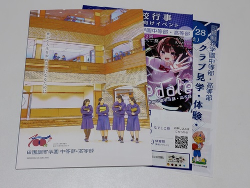 s sZ[[Ղ聙tqZ czw E̍ŐVptbgi2026NxŁj