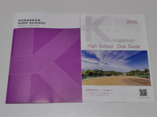 Od sZ[[Ղ聙tZ c{ٍwZ̍ŐVptbgi2026NxŁj 