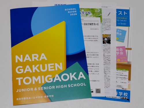 ޗǌ sZ[[Ղ聙tZ ޗǊwouwZwZ̍ŐVptbgi2026NxŁj