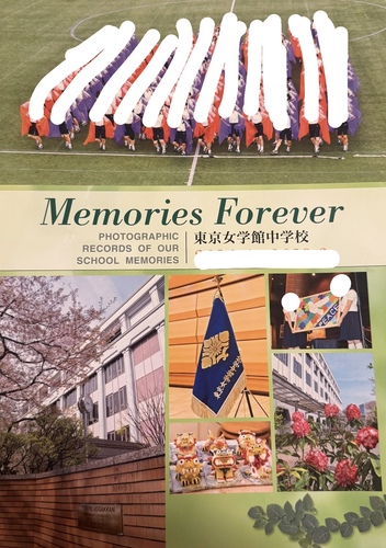 �����s ���M�d�@�������w�ْ��w�Z�@���ƃA���o���@