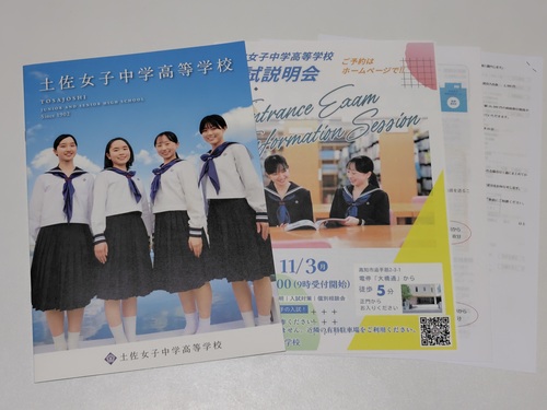 制服市場 - 検索結果