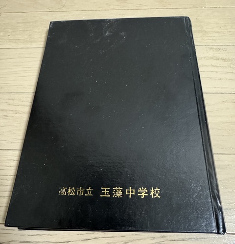 쌧 w ƃAo 1976N wZ #133