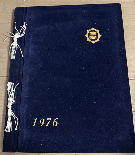 R Z ƃAo 1976N wZ #173