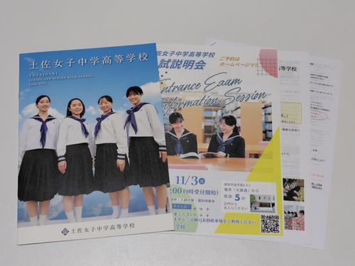 制服市場 - 検索結果