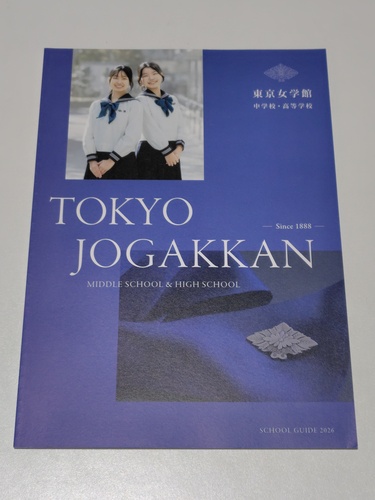 s sZ[[Ղ聙tqZ wْwZEwZ̍ŐVptbgi2026NxŁjaJ̔