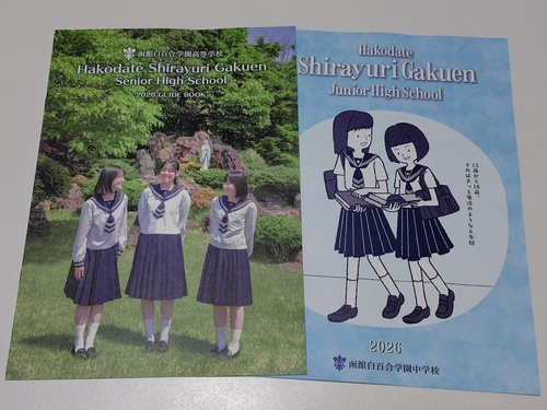 kC sZ[[Ղ聙tqZ ٔSwwZEwZ[2]̍ŐVptbgi2026NxŁj