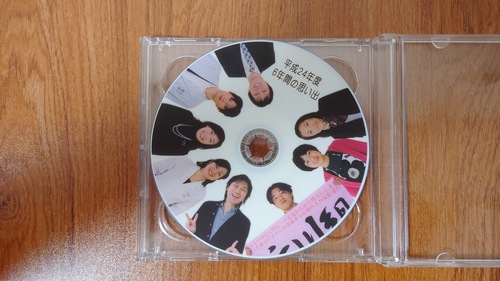 s DVD@qwZ@24Nx@UNԂ̎vo