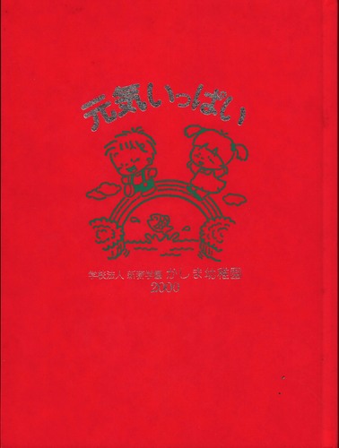  2000N@VȊwܗct@ƃAo A 957