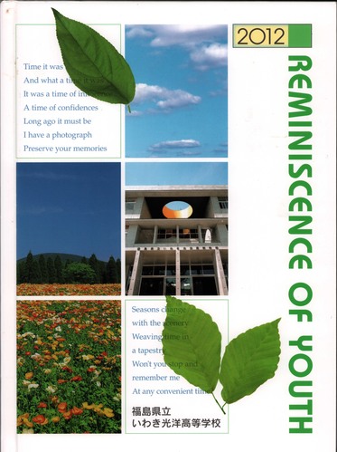  2012N@킫mwZ@ƃAo A 960