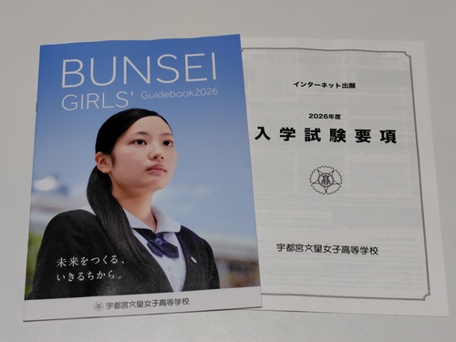 Ȗ، sZ[[Ղ聙tqZ Fs{qwZ̍ŐVptbgi2026NxŁj