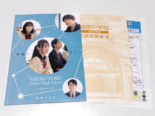 s sZ[[Ղ聙twZ iwZ̍ŐVptbgi2026NxŁj