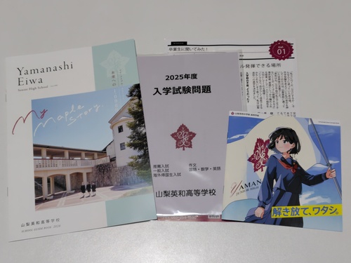 R sZ[[Ղ聙tqZ RpawZ̍ŐVptbgi2026NxŁj