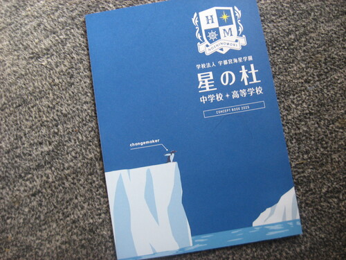 Ȗ، Fs{Cw@̓mZ@wZē