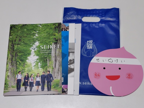 s sZ[[Ղ聙twZ y񂰑܂zwEwZ̍ŐVptbgi2026NxŁj