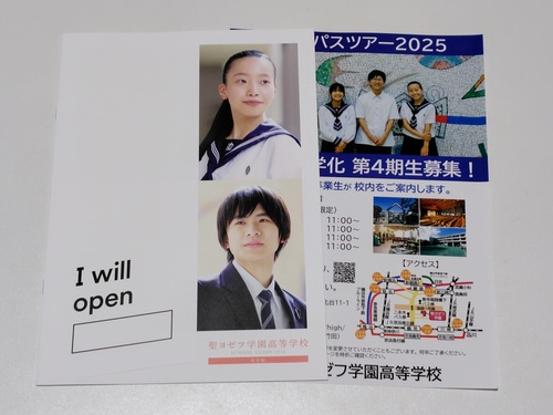 _ސ쌧 sZ[[Ղ聙tZ [twwZ̍ŐVptbgi2026NxŁj