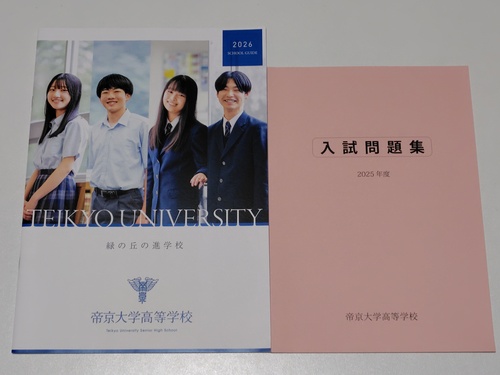 s sZ[[Ղ聙tZ 鋞wwZ̍ŐVptbgi2026NxŁj