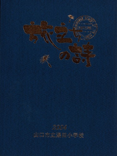 R 2004N@RscwZ@ƃAo A 898