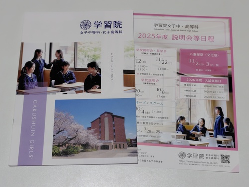 s sZ[[Ղ聙tqZ wK@q ȍȂ̍ŐVptbgi2026NxŁjq܏ogZ