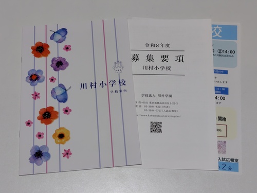 s sZ[[Ղ聙tqZ 쑺wZ̍ŐVptbgi2026jlwZŗL