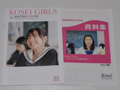 s sZ[[Ղ聙tqZ 񐬊wqwZ̍ŐVptbgi2026NxŁj`IȃZ[[