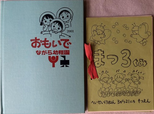 򕌌 2001N@wZ@lnӊwȂct@ƃAo A 969