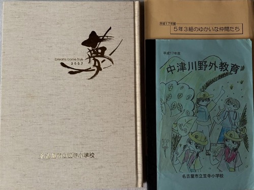 m 2007N@És}wZ@ƃAo A Ə؏P[Xt970