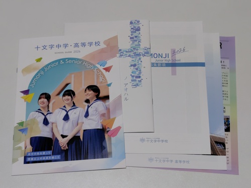 s sZ[[Ղ聙tqZ yʐ^Wtz\wZ̍ŐVptbgi2026NxŁj