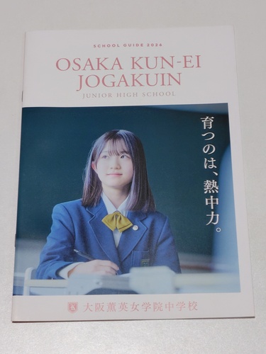 { sZ[[Ղ聙tqZ Opw@wZ̍ŐVptbgi2026NxŁj