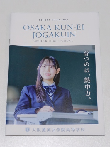 { sZ[[Ղ聙tqZ Opw@wZ̍ŐVptbgi2026NxŁj