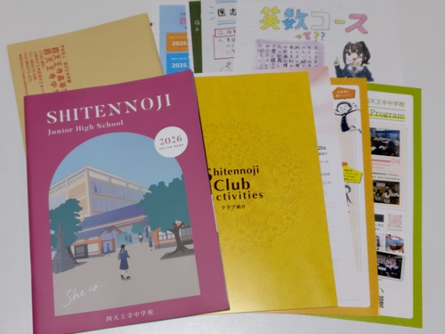 { sZ[[Ղ聙tqZ lVwZ̍ŐVptbgi2026NxŁj ytz