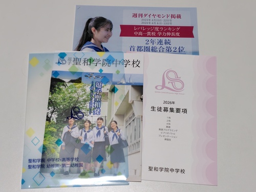 _ސ쌧 sZ[[Ղ聙tqZ aw@wZ̍ŐVptbgi2026NxŁjNAt@Ct