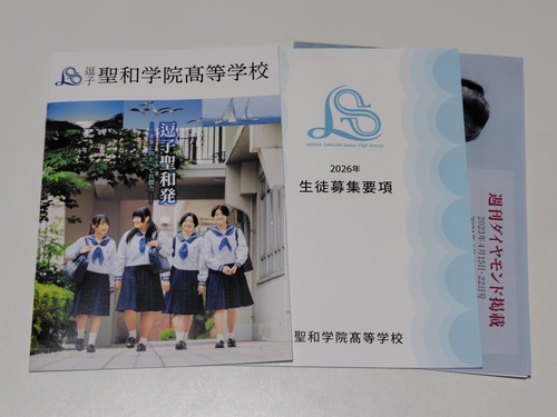 _ސ쌧 sZ[[Ղ聙tqZ aw@wZ̍ŐVptbgi2026NxŁj