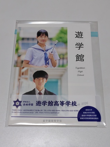 ΐ쌧 sZ[[Ղ聙tZ VwٍwZ̍ŐVptbgi2026NxŁj