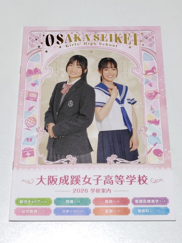 { sZ[[Ղ聙tqZ 㐬qwZ̍ŐVptbgi2026NxŁj