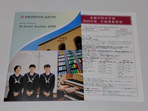 m sZ[[Ղ聙tqZ w@wZwZ̍ŐVptbgi2026NxŁj