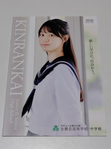 { sZ[[Ղ聙tqZ wZEwZ̍ŐVptbgi2026NxŁj