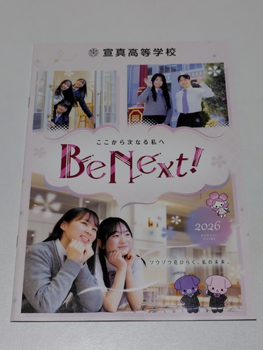 { sZ[[Ղ聙tqZ ^wZ̍ŐVptbgi2026NxŁj