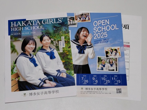 ������ �s�Z�[���[�Ղ聙�t�������q�Z �������q�����w�Z�̍ŐV�p���t���b�g�i2026�N�x�Łj�����l�CNo1