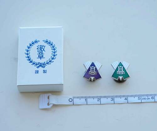  ���k�C�� �s���D�y���u���Z �Z�̓o�b�`2��(�w�N�o�b�`) ���q�������Ɛ��̕ۊǕi