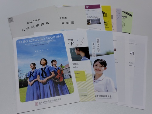 ������ �s�Z�[���[�Ղ聙�t�������q�Z �y�t���Z�b�g�z�������w�@���w�Z�����w�Z�̍ŐV�p���t���b�g�i2026�N�x�Łj