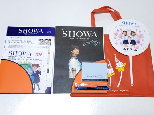 �����s �s�Z�[���[�Ղ聙�t�������q�Z�y���S�Łz���a���q��w�������a���w�����w�Z�̍ŐV�p���t���b�g�i2026�j